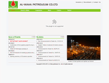 Tablet Screenshot of petroalwaha.com